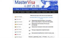 Desktop Screenshot of master-visa.info